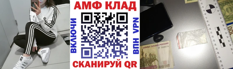АМФЕТАМИН Premium  Медногорск 