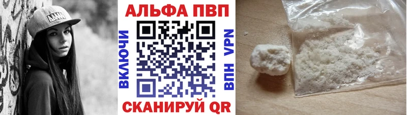 кракен рабочий сайт  Медногорск  Alfa_PVP СК КРИС 