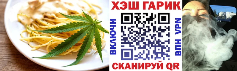как найти   hydra   Еда ТГК марихуана  Медногорск 