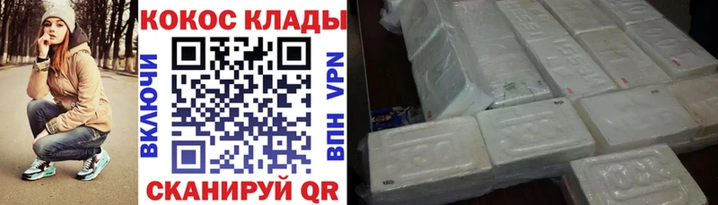 ссылка на мегу зеркало  купить   Медногорск  КОКАИН Fish Scale 