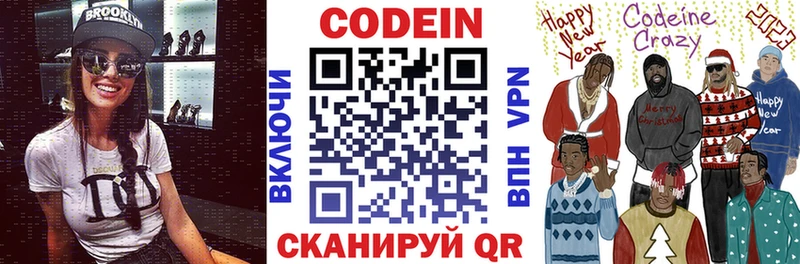 KRAKEN онион  Медногорск  Кодеин Purple Drank  купить наркотики сайты 