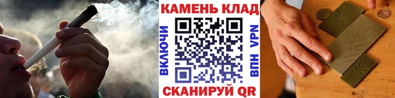 Гашиш индика сатива  дарнет шоп  Медногорск 