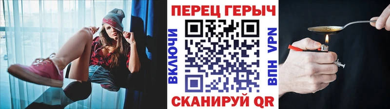 blacksprut ссылки Медногорск ГЕРОИН герыч закладка