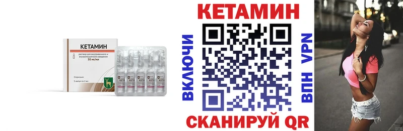 мориарти Telegram  Медногорск  Кетамин VHQ 