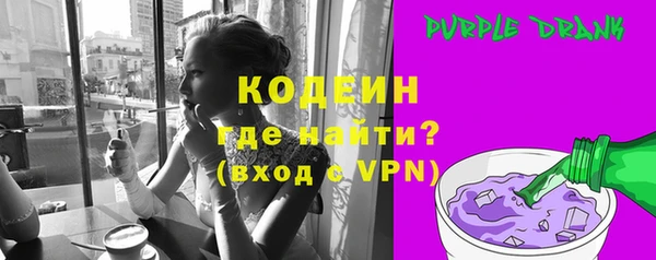 ГАЛЛЮЦИНОГЕННЫЕ ГРИБЫ Бугульма
