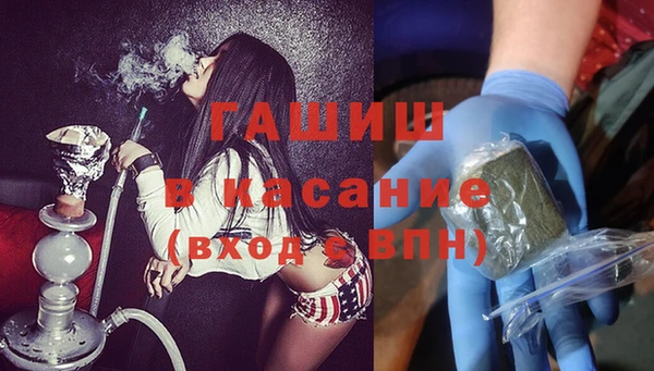 ГАЛЛЮЦИНОГЕННЫЕ ГРИБЫ Бугульма