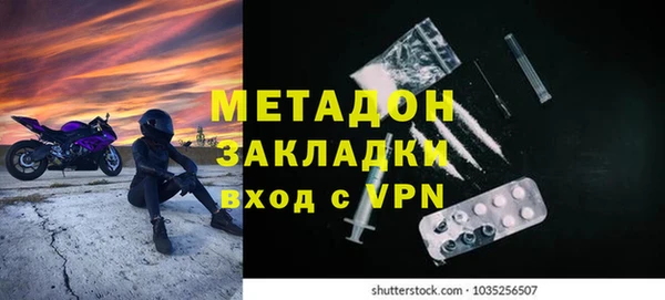 каннабис Строитель