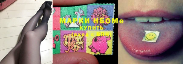 соль ск Верея