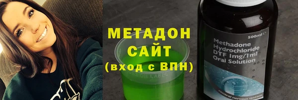 сатива Верхний Тагил
