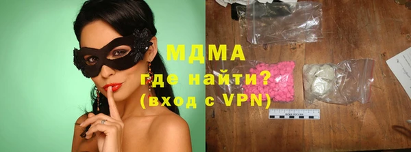 прущая мука Бронницы