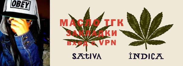 соль ск Верея