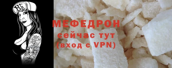 гидра Бородино