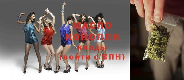 прущая мука Бронницы