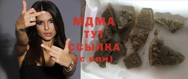 дистиллят марихуана Верхнеуральск