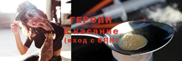 гидра Бородино
