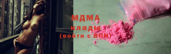соль ск Верея