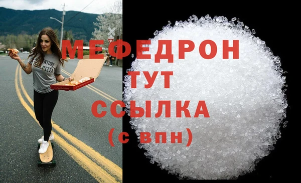 каннабис Ступино