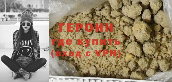 соль ск Верея