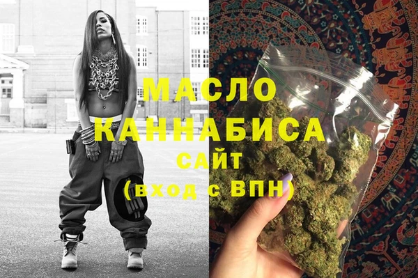 дистиллят марихуана Верхнеуральск
