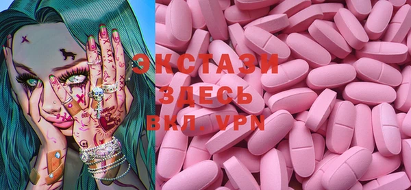 ГАЛЛЮЦИНОГЕННЫЕ ГРИБЫ Бугульма