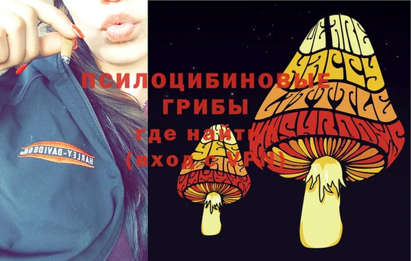 дистиллят марихуана Верхнеуральск