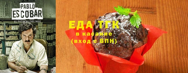 дистиллят марихуана Верхнеуральск