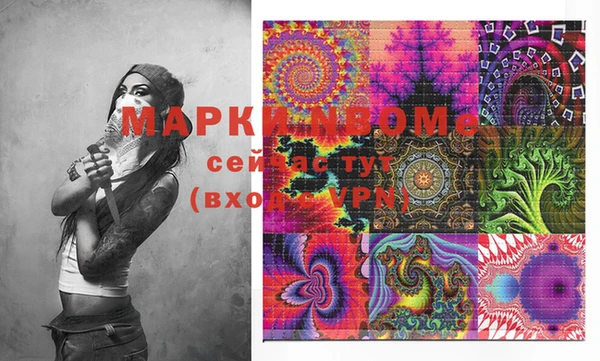 прущая мука Бронницы