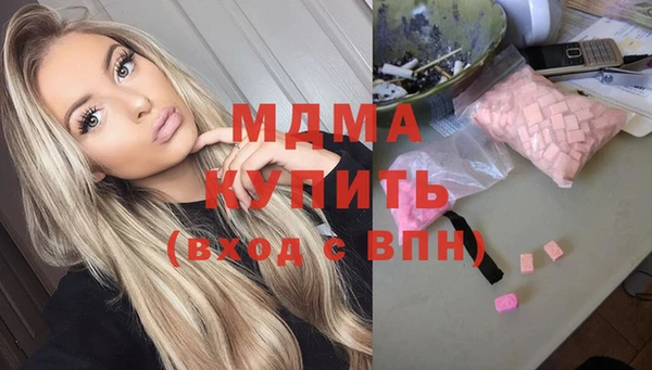 каннабис Ступино