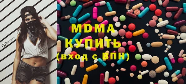 ГАЛЛЮЦИНОГЕННЫЕ ГРИБЫ Бугульма