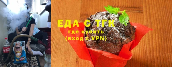 ГАЛЛЮЦИНОГЕННЫЕ ГРИБЫ Бугульма
