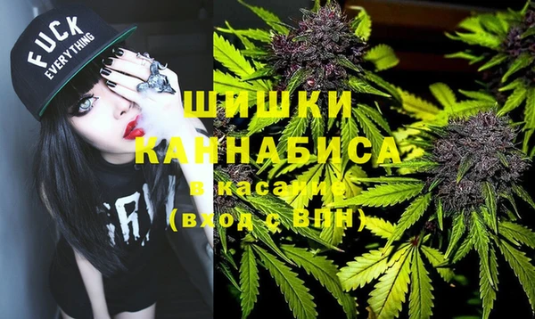 ГАЛЛЮЦИНОГЕННЫЕ ГРИБЫ Бугульма