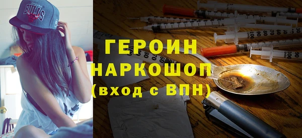 дистиллят марихуана Верхнеуральск