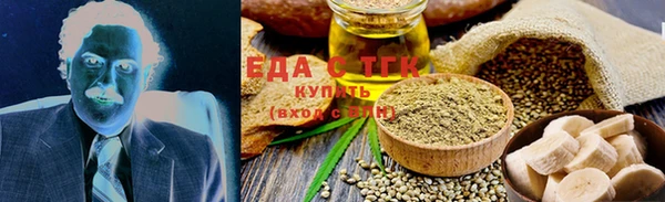 каннабис Ступино