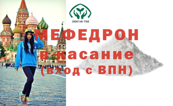 соль ск Верея