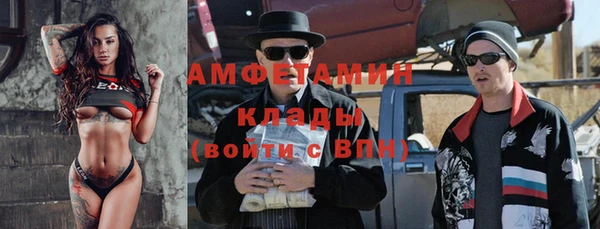 ГАЛЛЮЦИНОГЕННЫЕ ГРИБЫ Бугульма