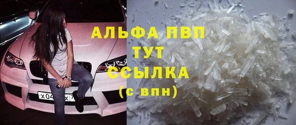 дистиллят марихуана Верхнеуральск