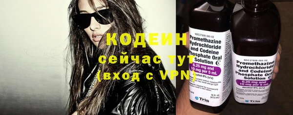 мефедрон мука Волосово