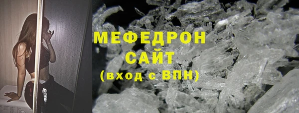 гидра Бородино