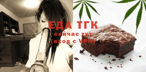 сатива Верхний Тагил