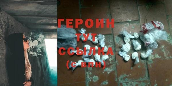 ГАЛЛЮЦИНОГЕННЫЕ ГРИБЫ Бугульма