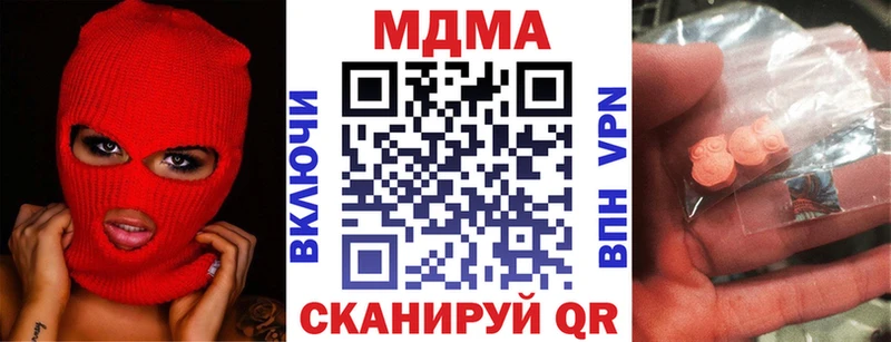 МДМА VHQ  ссылка на мегу онион  Медногорск 