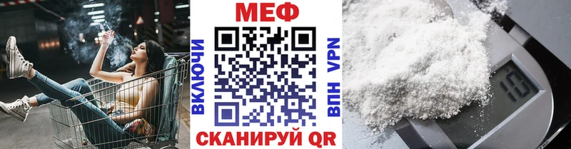 мега как зайти  Медногорск  Мефедрон mephedrone 