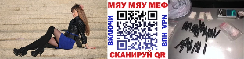 Меф кристаллы Медногорск