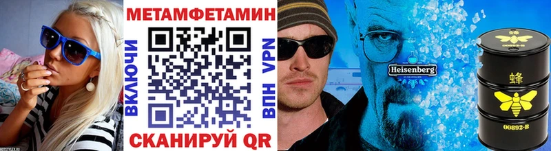 купить  цена  Медногорск  Первитин кристалл 