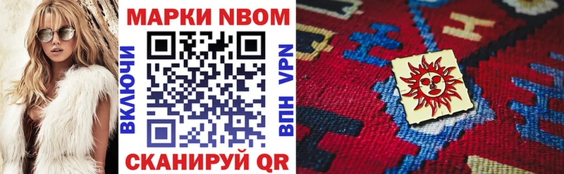 купить   Медногорск  Марки NBOMe 1,8мг 
