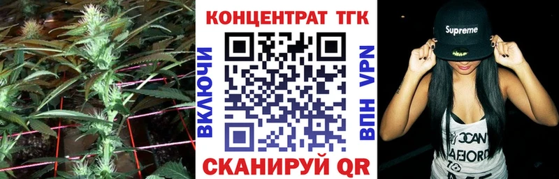 ТГК THC oil  Медногорск 